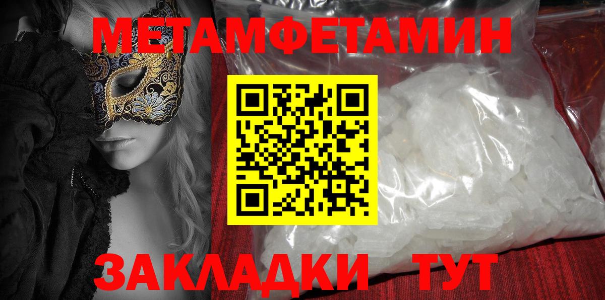А ПВП СК   Гашиш  Кокаин  МЕФ кристаллы  Cocaine  Бошки Шишки  Вход с VPN  Самара  ГАШ 