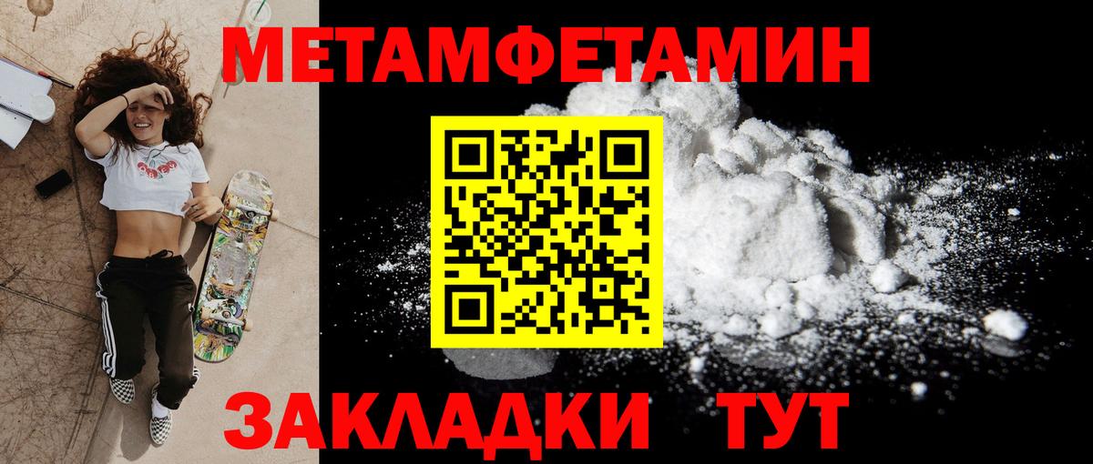 АМФЕТАМИН  АМФ  Самара  Вход с VPN  АМФ 98% 