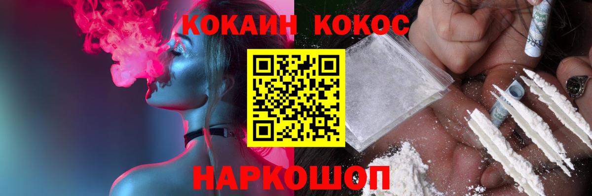 COCAIN 99% Самара