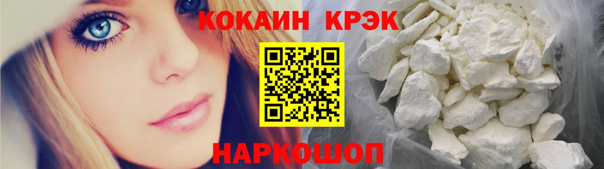 Cocaine Fish Scale  дарнет шоп  Самара  Вход с VPN  КОКАИН Перу 
