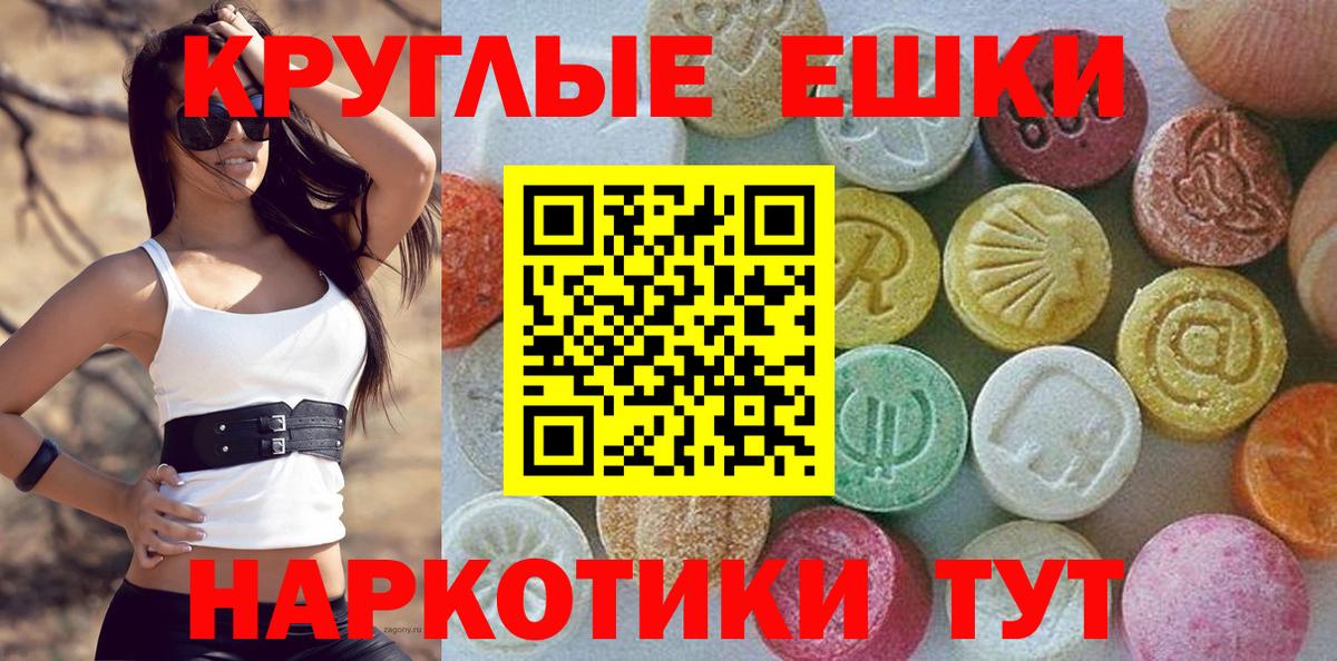 Ecstasy Philipp Plein  ЭКСТАЗИ  Экстази 280 MDMA  Самара  Вход с VPN 