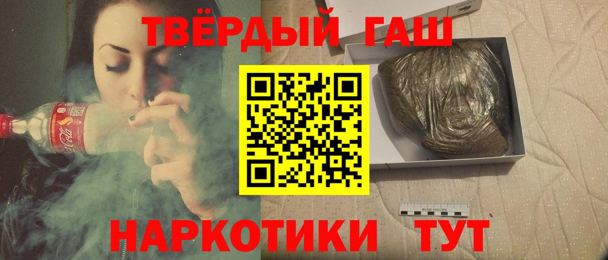 Самара  Гашиш убойный  Гашиш  Вход с VPN  Гашиш хэш 