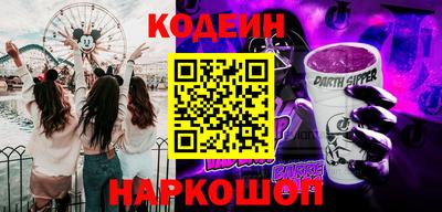 MESCALINE Гатчина