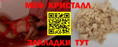MESCALINE Гатчина