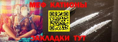 MESCALINE Гатчина
