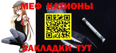 MESCALINE Гатчина
