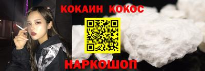MESCALINE Гатчина