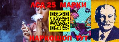 MESCALINE Гатчина