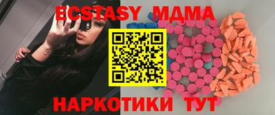 экстази Гагарин