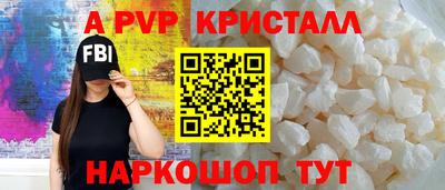 марки nbome Гай