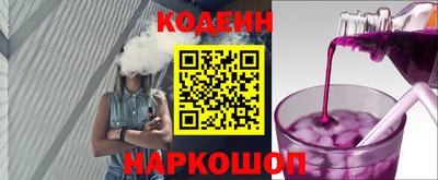 марки nbome Гай