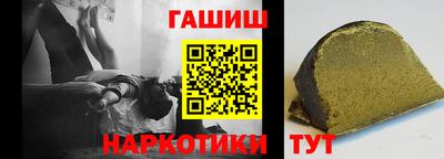 марки nbome Гай