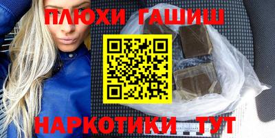 каннабис Каменск-Шахтинский