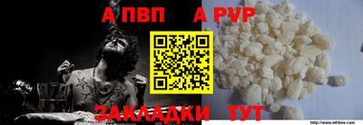 марки nbome Гай