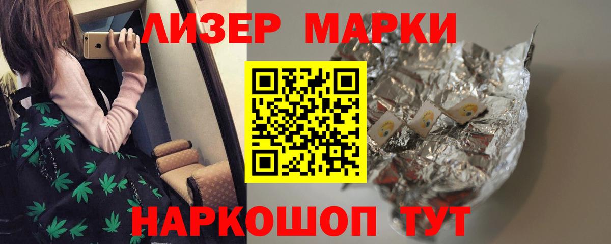 ЛСД экстази  Лсд 25 экстази кислота  LSD-25 экстази кислота  Вход с VPN  Самара 