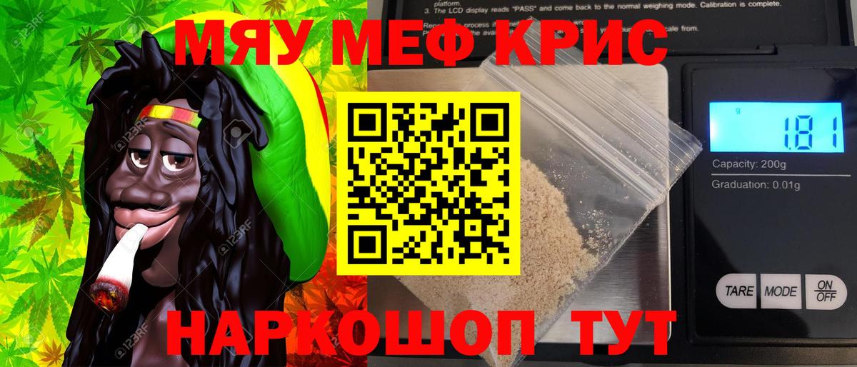 гидра рабочий сайт  Меф мука  как найти   Мефедрон мука  Вход с VPN  Мефедрон  Самара 