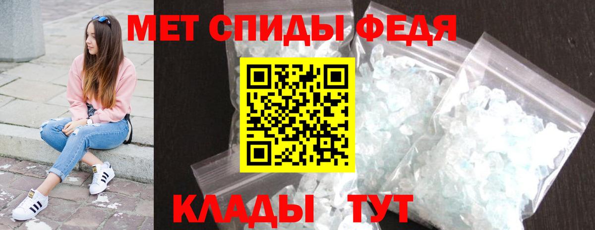Первитин Декстрометамфетамин 99.9%  Первитин Декстрометамфетамин 99.9%  Самара  Вход с VPN 