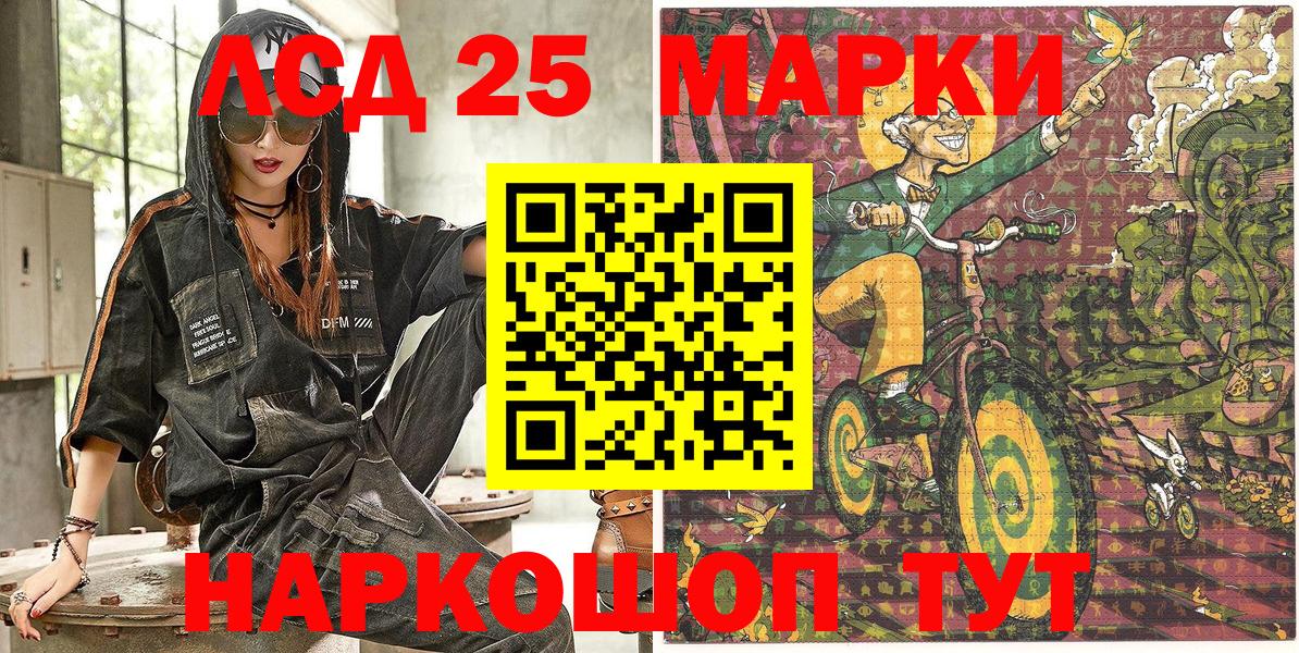 Самара  Марки N-bome 1,8мг  Вход с VPN 