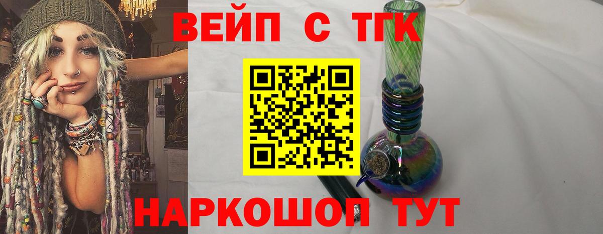 где купить наркоту  Вход с VPN  Дистиллят ТГК вейп с тгк  Самара  Дистиллят ТГК вейп с тгк 