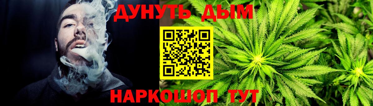 Марихуана THC 21%  Конопля Bruce Banner  Самара  Бошки марихуана планчик  Вход с VPN  Канабис AK-47 
